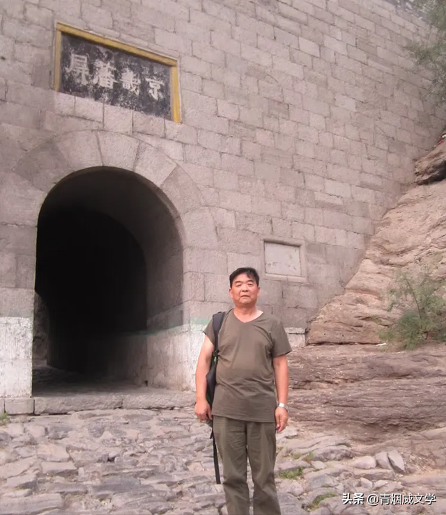 千古传奇娘子关（游记）