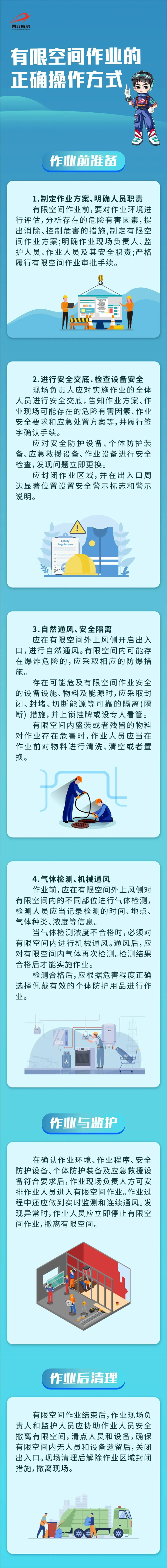 总经理等4人身亡，董事长取保候审！纪委监委介入！调查详情披露