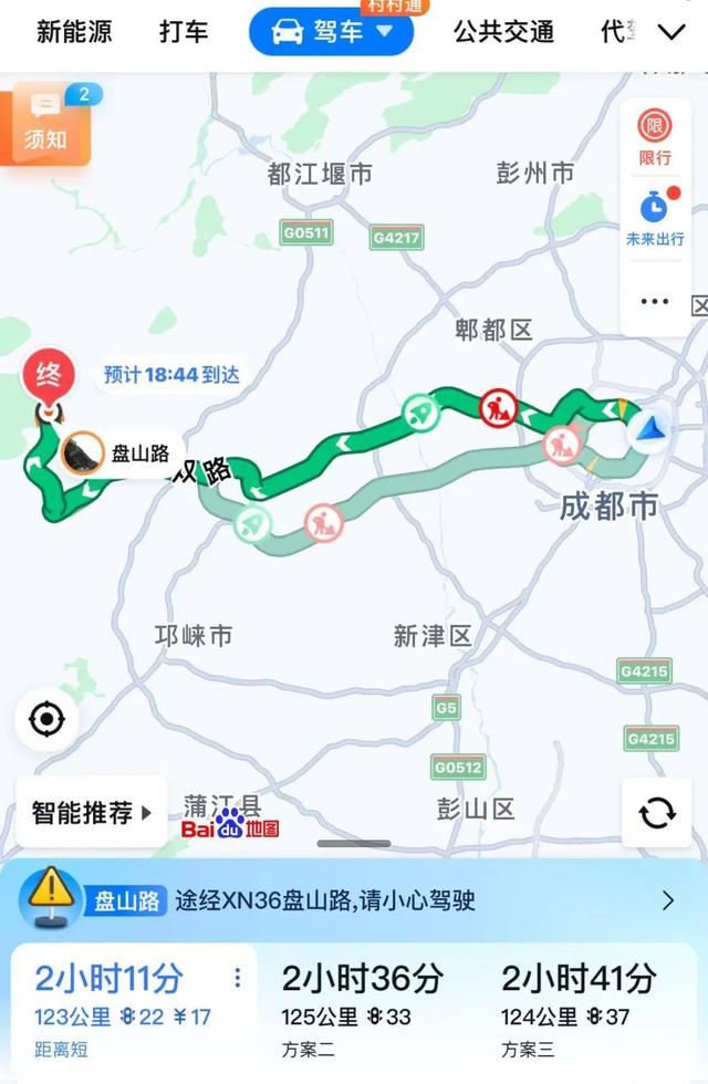 3h左右可达！成都7个自驾避暑宝藏地推荐！周末就出发~