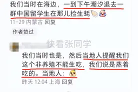 中国人到底有多能吃？网友的分享彻底让国外人呆住了！真的太离谱图片