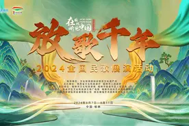 2024全国民歌展演来了，这份出行指南请查收→图片