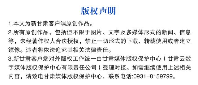 这场演出让甘肃文旅出圈出彩！