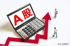 沪指冲上 3600 点，手里股票却不涨？这波虚涨背后藏着三个猫腻图片