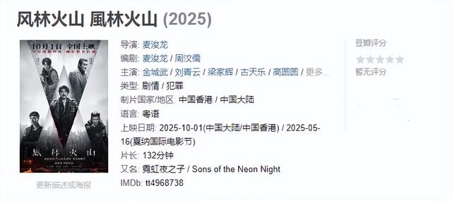 国庆档避雷指南，有的千万别看！