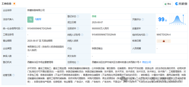 又一世纪工程将带动1亿吨砂石骨料需求！