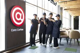 库迪咖啡两周年：全球门店破万家图片