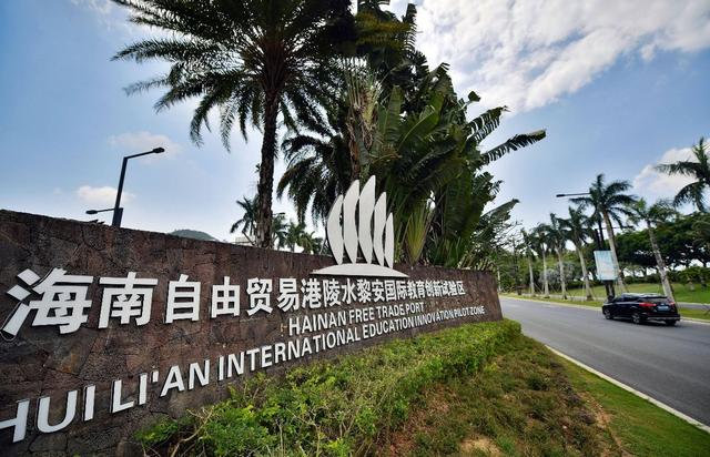 “第二个香港”即将诞生！面积比香港大30倍，目标是比香港更自由