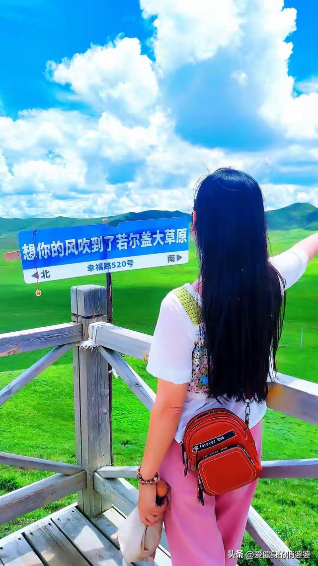 你喜欢旅行，我喜欢陪你