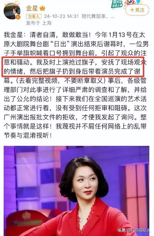 比窦娥还冤？半年了，金星归国路全被堵死，近照一出“原形毕露”