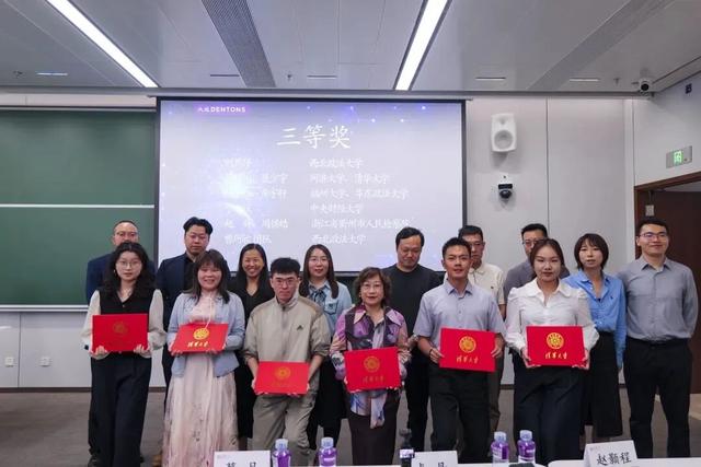 大成与清华大学成功联合举办“智创未来”数据产业国际治理研讨会