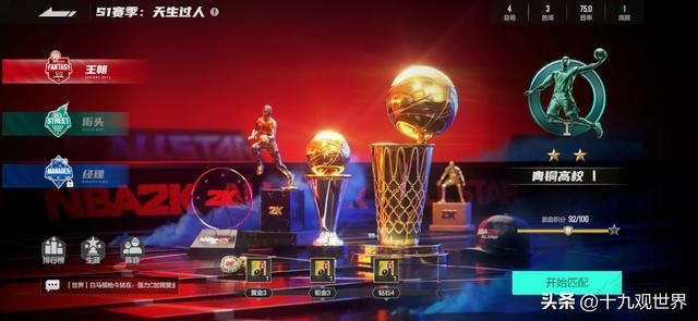 如果你喜欢看NBA和篮球的话，那么这款软件你一定不要错过！