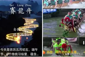 五月五是端午，包粽子，赛龙舟，饮雄黄，挂艾草，系彩绳，做香包图片