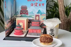 文化中国行丨火出圈！保定文创亮“糕”招图片