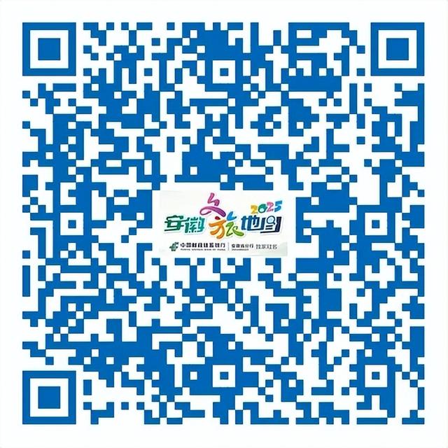 重磅推出！“安徽文旅地图”来了