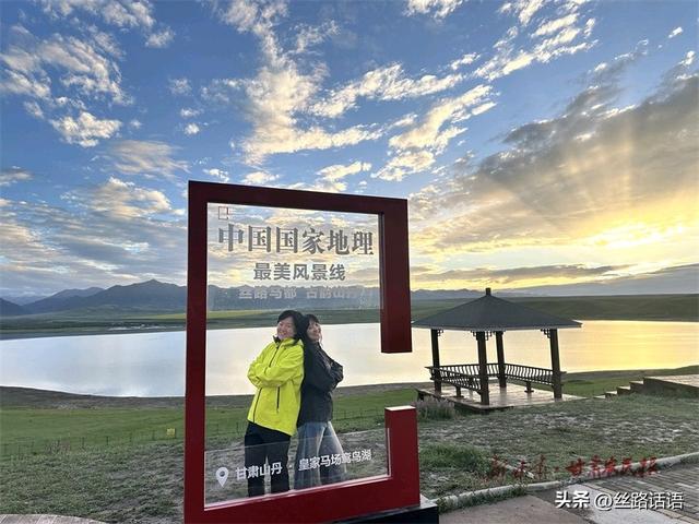 中国国家地理“红框”落地山丹