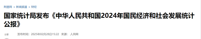 中国或迎人口死亡高峰！22年1041万，23年1100万，去年死亡多少？