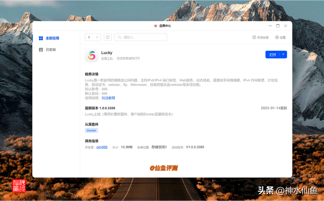 绿联NAS当主力？8年用过15台NAS后的一些使用心得与选购建议