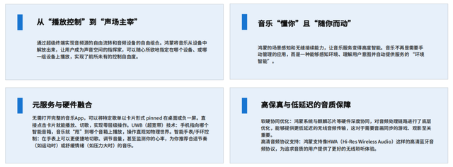 下一个周期，我们为什么必须关注这十大黄金赛道？