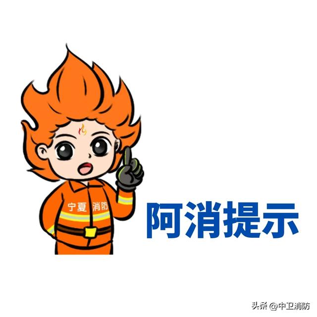 国庆出游，景区消防安全要牢记！