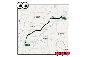 济南至郑州高铁，大致有3种路线，其中耗时最长4小时36分钟图片
