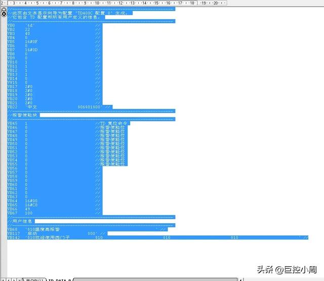 西门子S7-200 SMART TD文本显示器移植介绍