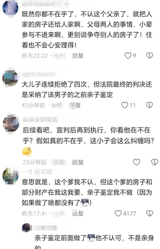 俩娃非亲生的前妻终表态！一句话彻底惹众怒，老底被揭，家丑再曝