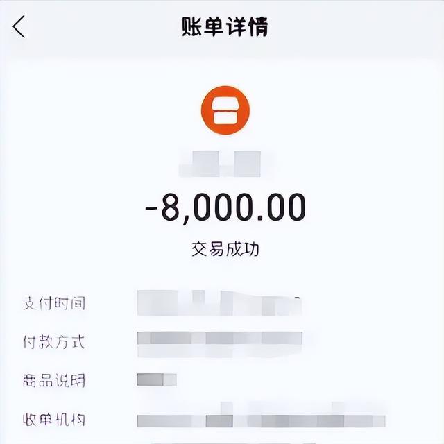 “嘀”一声钱就没?扫码枪不输入密码就能把钱扫走，早了解不吃亏
