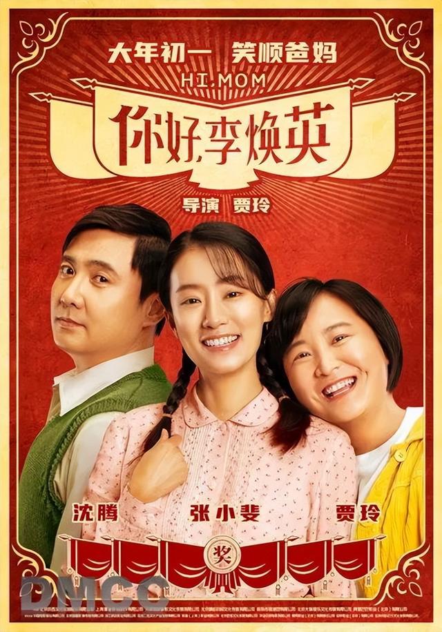 今晚起到国庆假期，全部免费