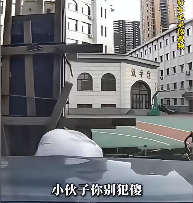 沈阳司机故意撞人后续，连续撞击下死手还拍视频炫耀，身份已被扒