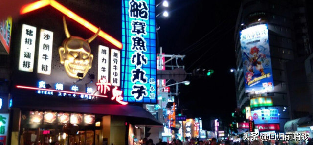 台湾回归后，去台湾该怎么玩？（台中市）