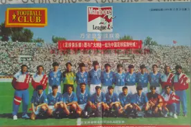 1994年甲A大连万达进球过程描述-4，第33球-第43球（征集意见稿）图片