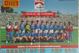 1994年甲A大连万达进球过程描述-4，第33球-第43球（征集意见稿）图片