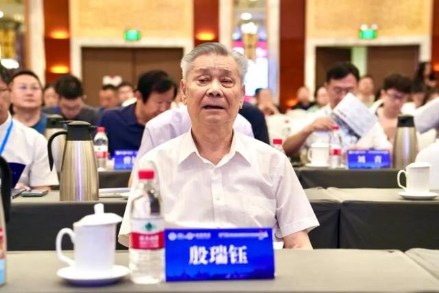 2025年第五届全国钢铁材料智能制造论坛在京举办 “庆祝殷瑞钰院士90寿辰”专刊同步发布