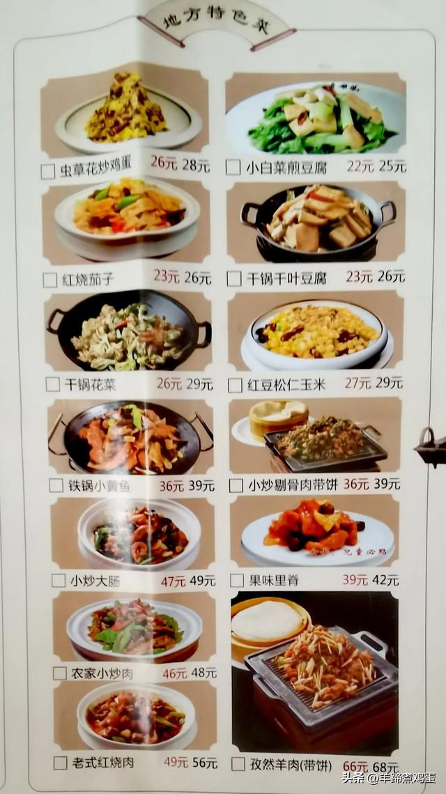 做几天洛阳人——游河南洛阳赏牡丹芬芳 总体概述(四)