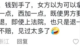 为什么订婚后更容易分手？网友们的答案揭晓了！图片