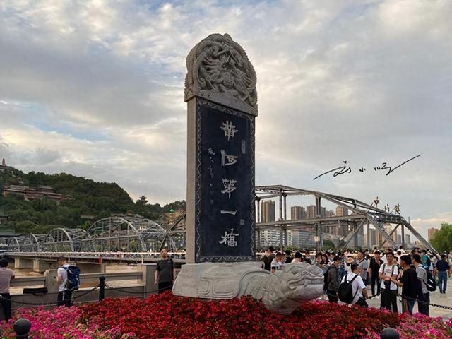 兰州有座“黄河第一桥”，已有百年历史，如今仍是网红打卡地？