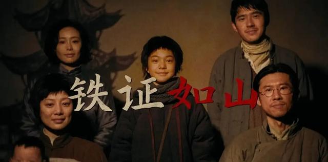 《南京照相馆》让观众“哭到缺氧”