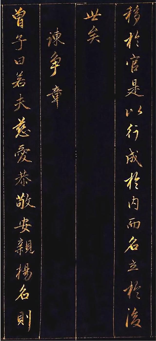 赵孟頫为讨好皇帝,用10两黄金磨成金粉写行书,这字能媲美王羲之