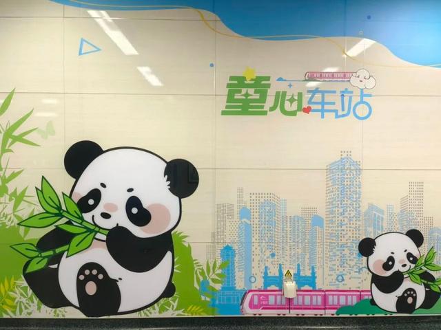 今天坐地铁去看熊猫，再适合不过了！