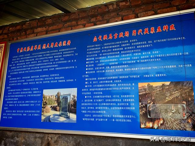 19）虎牢关闲溜记，寻绊马索，登点将台，望黄河渡口，品三国风云