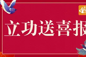 【基层服务站动态】大红城乡退役军人服务站为荣获三等功现役军人家属送喜报，贯彻落实“四五六工作法”图片