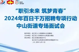 岗位多多！中山街道这些企业正在招人图片
