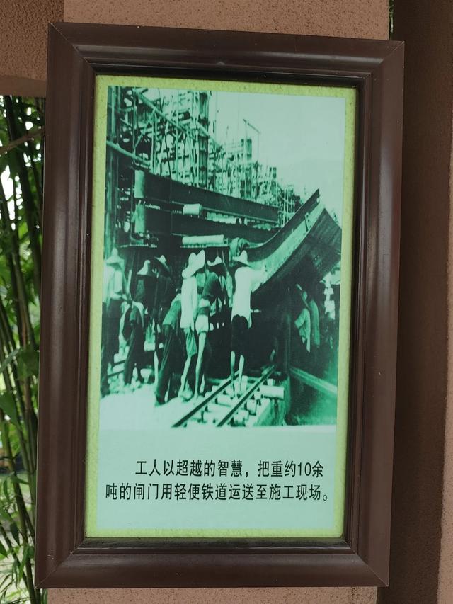 南闸和北闸
