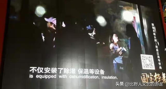 中国四大壁画！看看你去过几处？黑咕隆咚看壁画是一种怎样的体验