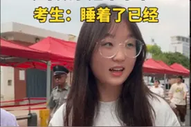 2024年高考数学难度：现场学生直呼简单，120分以上没问题！图片
