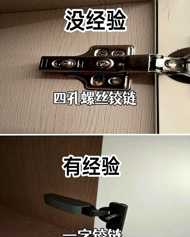 我家柜子踩了全网的坑。多亏老师傅9处改动，效果天差地别