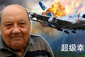 世界上最幸运的男人，多次与死神擦肩而过图片
