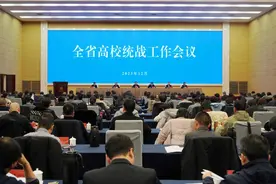 江南大学在全省高校统战工作会议上作交流发言图片