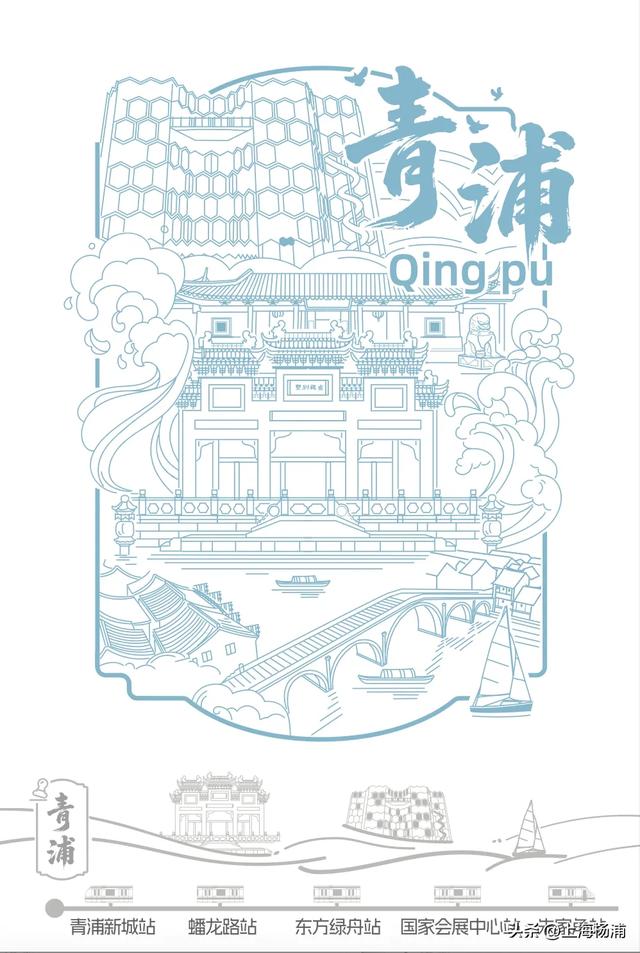 《这里是上海-魔都路引》集章护照来了！打卡盖章点位请收好→