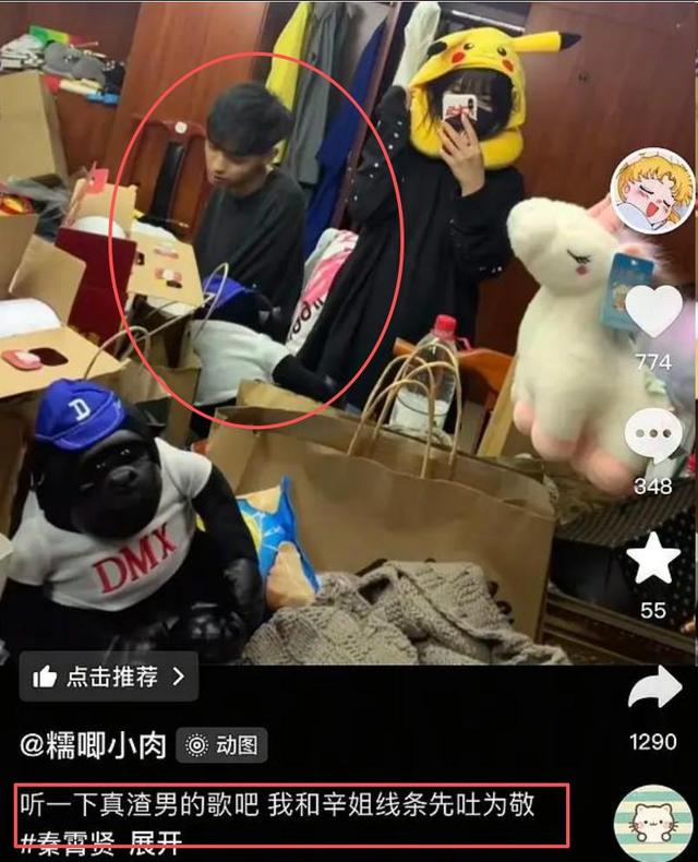 越是上流人越下流！司晓迪撕开顶流明星“遮羞布”，内娱彻底玩完